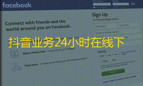 彩虹云节点购买抖音业务24小时在线下单,ks秒赞下载 - ks作品点赞商城 - ks业务24小时在线下单