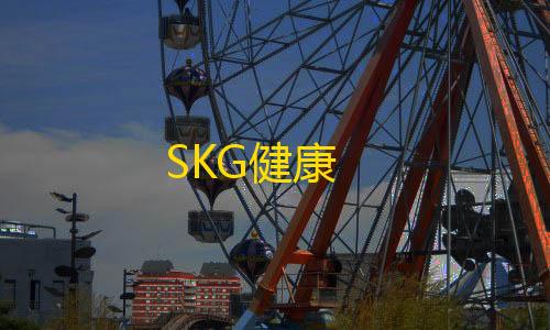 暗区突围免费透视SKG健康